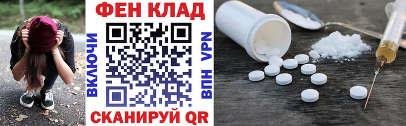 Купить закладки  Елизово  АМФЕТАМИН 97% 