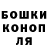 Конопля AK-47 Vitaalya Kramsatel'