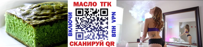 Cannafood марихуана  Купить где  Елизово 