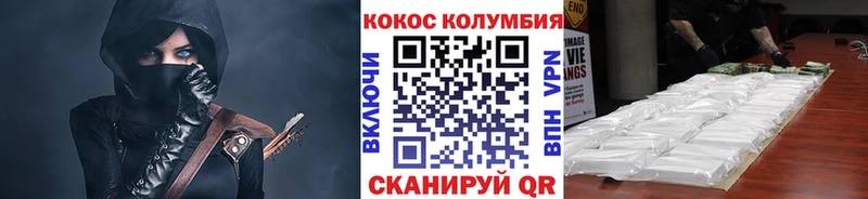 КОКАИН Fish Scale  Купить  Елизово 