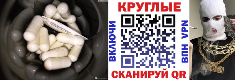 Купить  Елизово  Экстази 280мг 