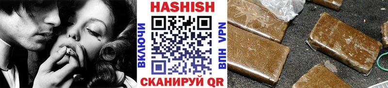 Купить где  Елизово  ГАШ VHQ 