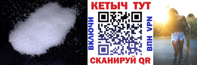 КЕТАМИН VHQ  Купить закладки  Елизово 