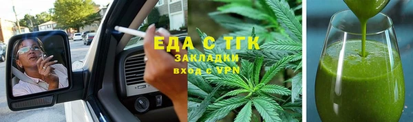 синтетический гашиш Елабуга