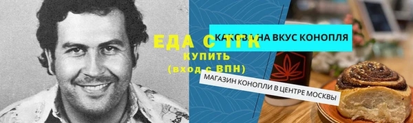 первитин Ельня