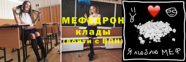 синтетический гашиш Елабуга