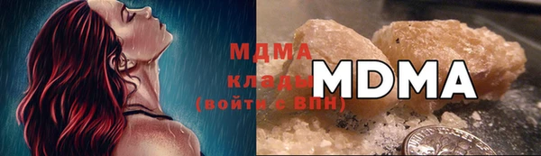 первитин Ельня