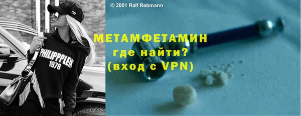 синтетический гашиш Елабуга