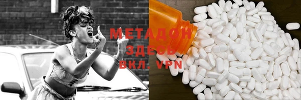 прущие грибы Елизово