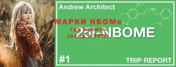 синтетический гашиш Елабуга