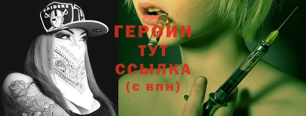 первитин Ельня