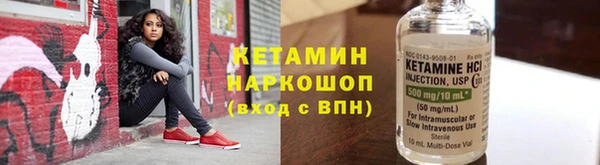 мет Заволжье