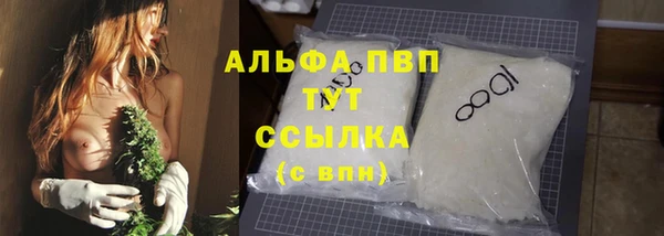 первитин Ельня