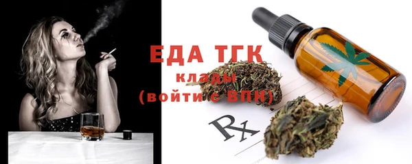 прущие грибы Елизово