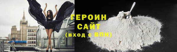 первитин Ельня