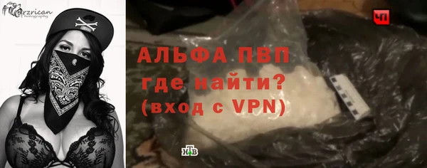 синтетический гашиш Елабуга