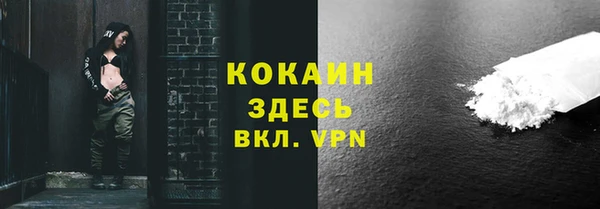 дурь Заволжск