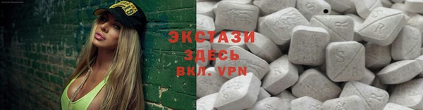 синтетический гашиш Елабуга