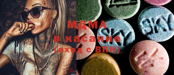 первитин Ельня