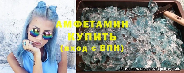 синтетический гашиш Елабуга
