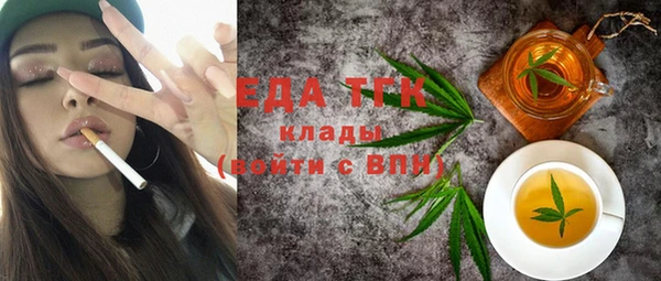 синтетический гашиш Елабуга