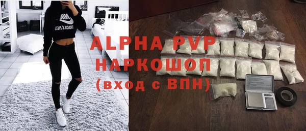 синтетический гашиш Елабуга