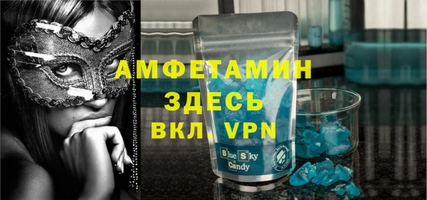 первитин Ельня