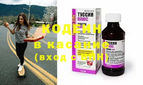 синтетический гашиш Елабуга