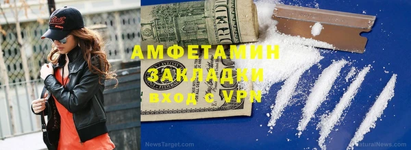 первитин Ельня