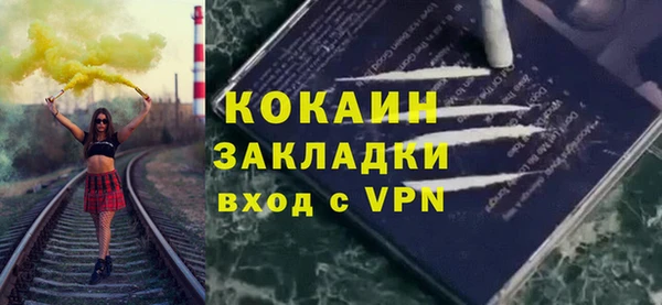 первитин Ельня