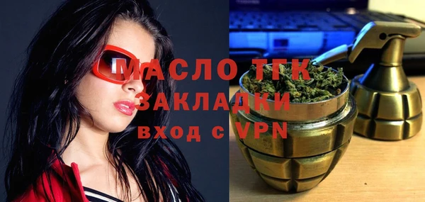 первитин Ельня