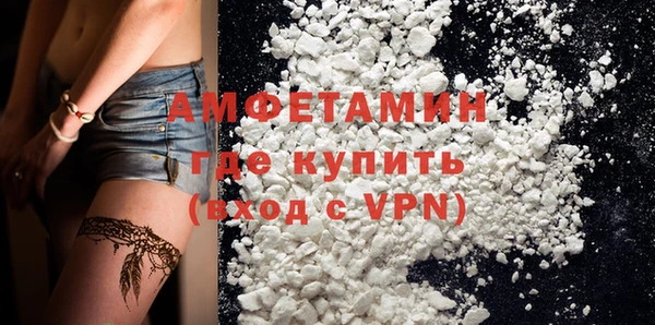 первитин Ельня