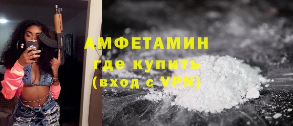 синтетический гашиш Елабуга