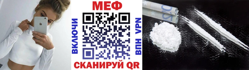 Купить  Елизово  Меф VHQ 