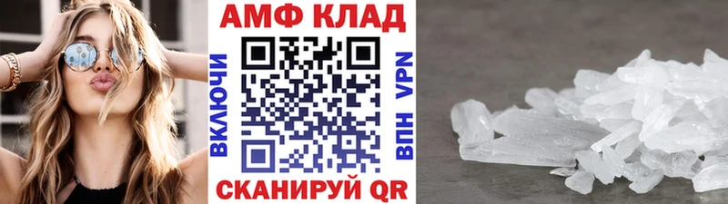 Купить где  Елизово  МЕТАМФЕТАМИН Methamphetamine 