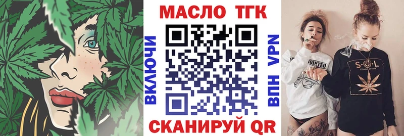 Купить где  Елизово  Дистиллят ТГК THC oil 